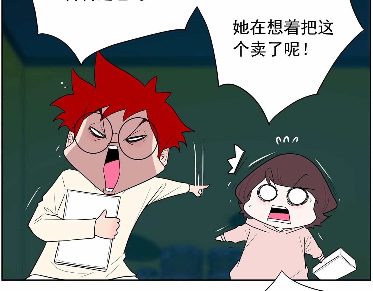 第32话 特大新闻事件！25