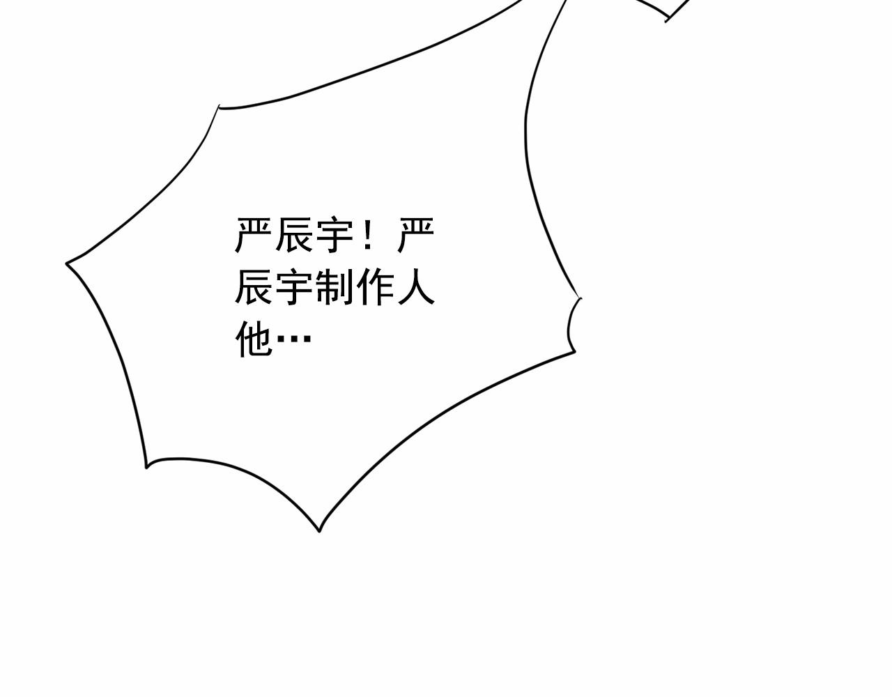 第32话 特大新闻事件！252