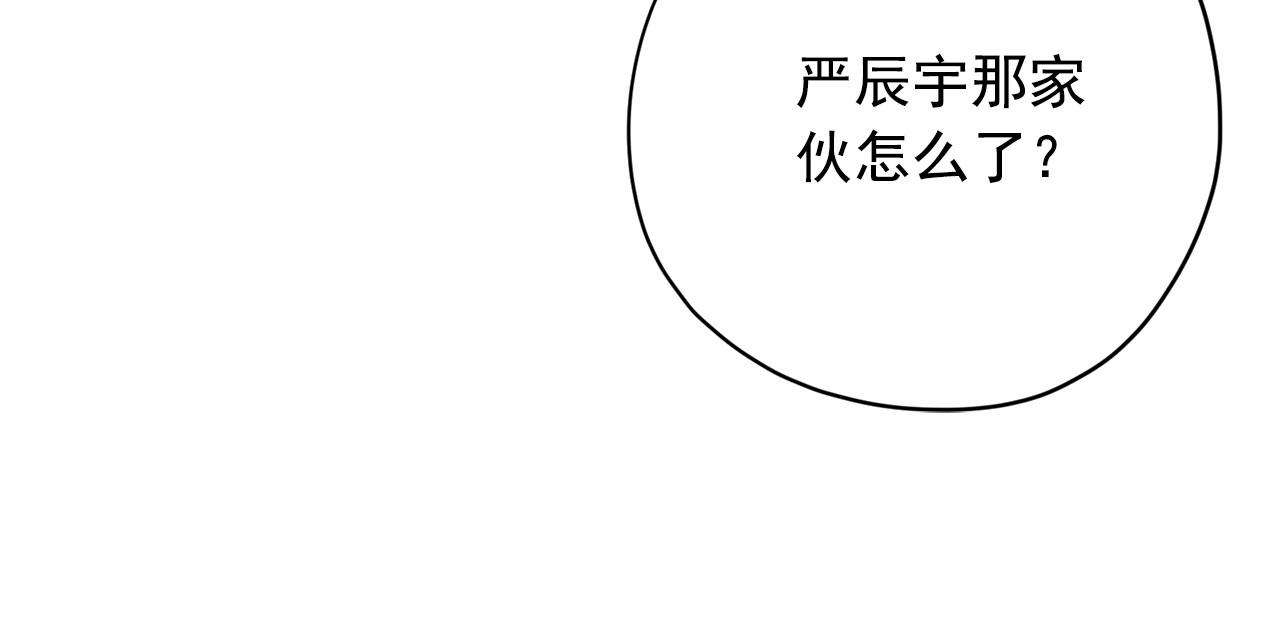 第32话 特大新闻事件！255