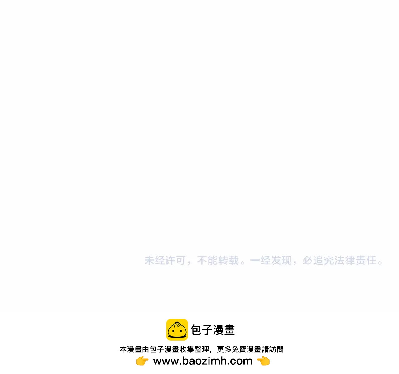 第32话 特大新闻事件！265