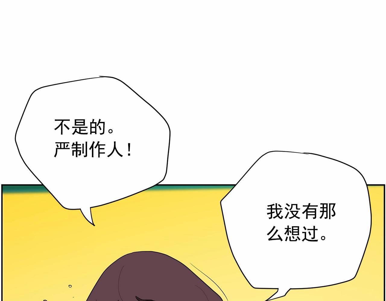 第32话 特大新闻事件！27