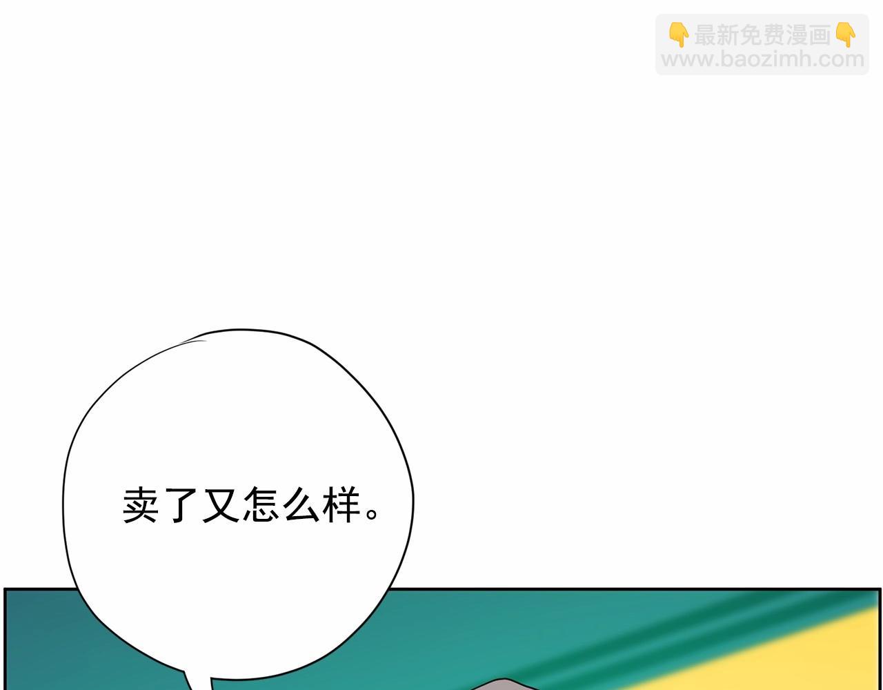 第32话 特大新闻事件！29