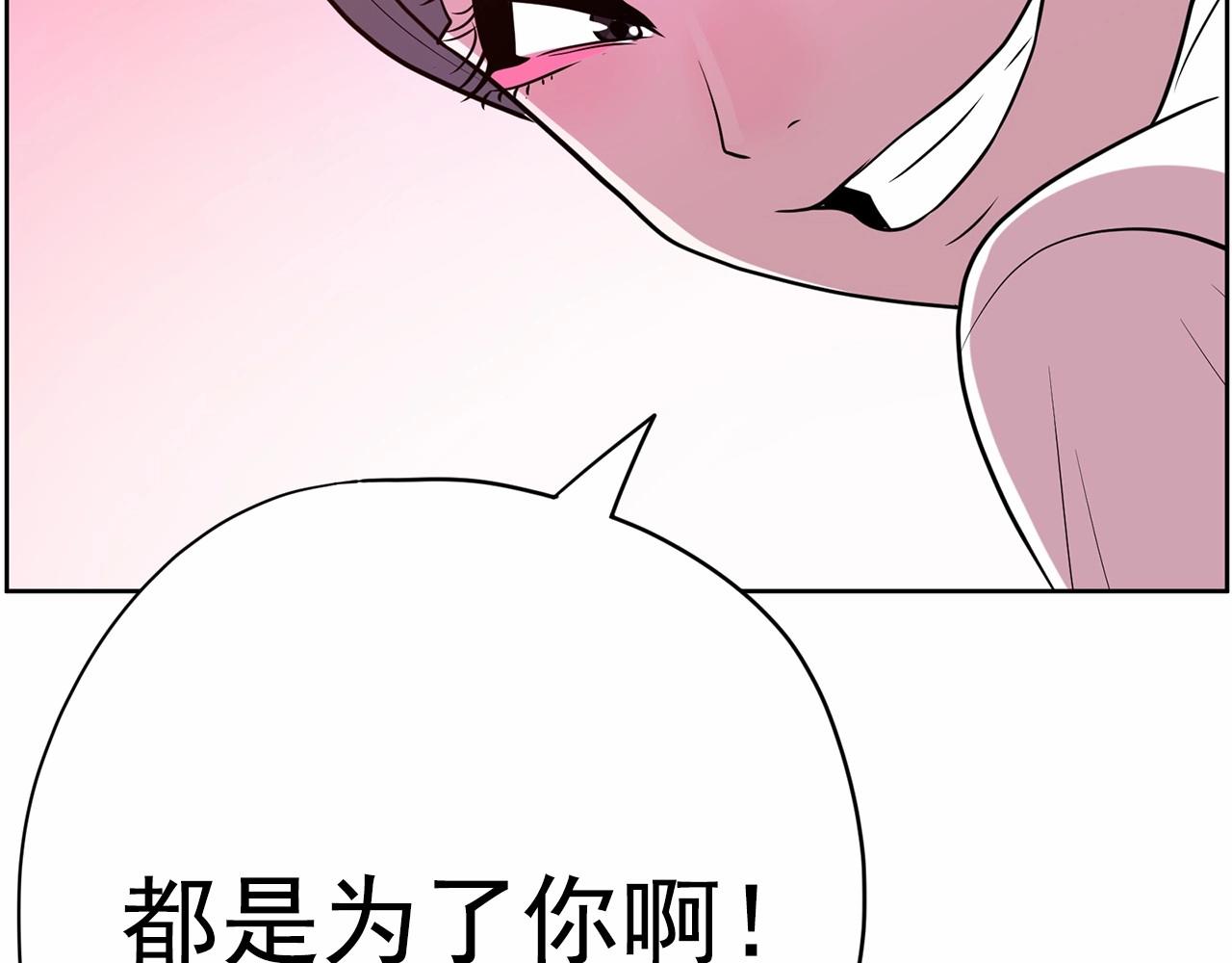 第32话 特大新闻事件！3