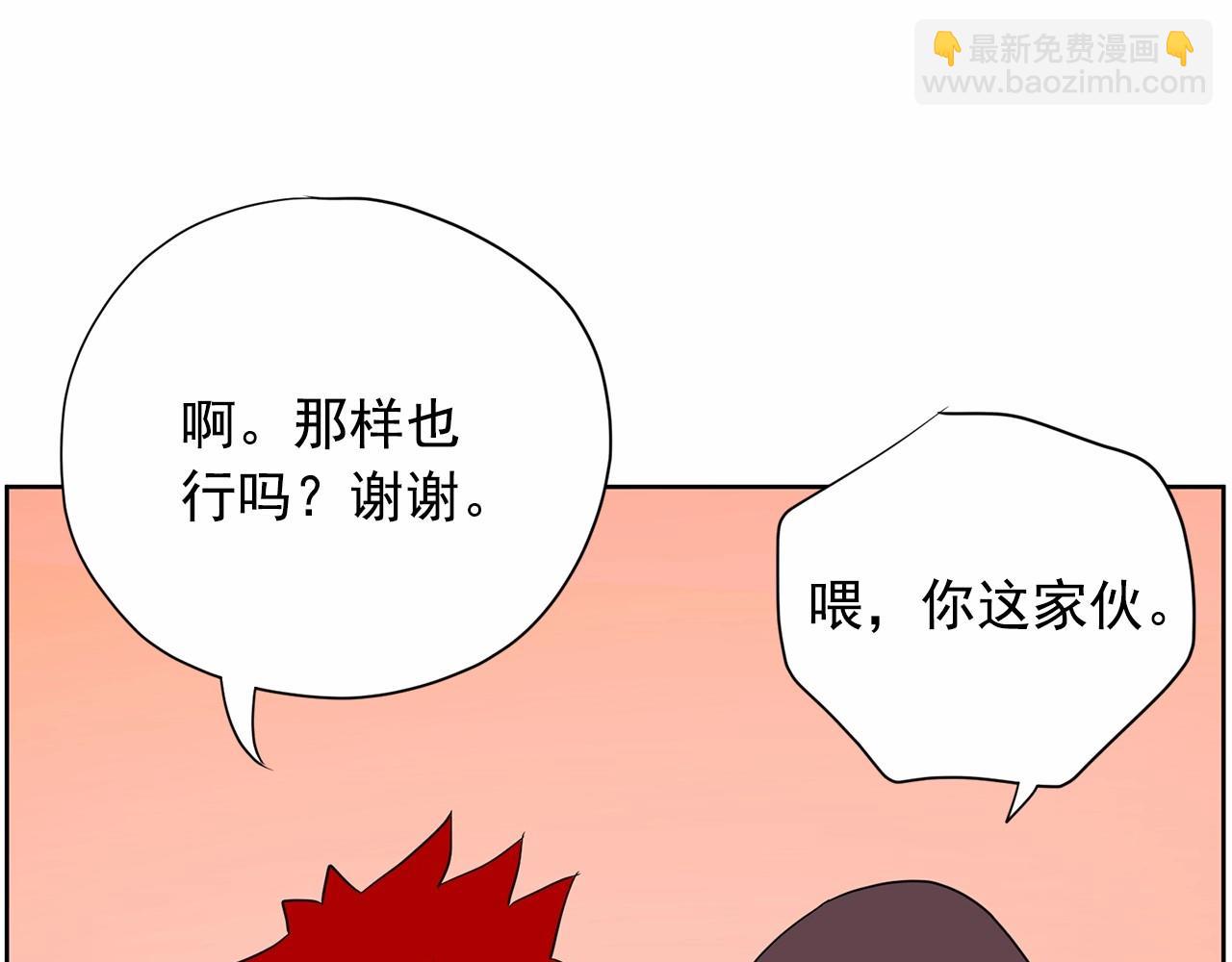 第32话 特大新闻事件！33