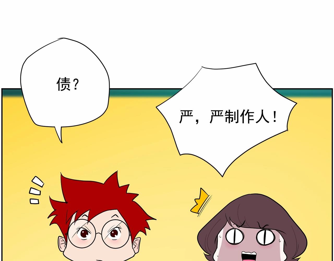 第32话 特大新闻事件！38