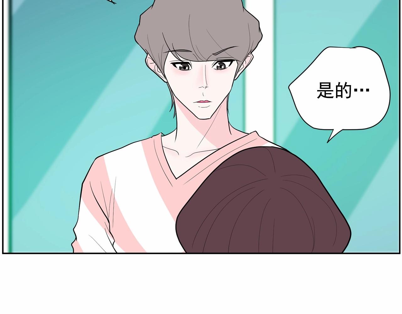 第32话 特大新闻事件！45