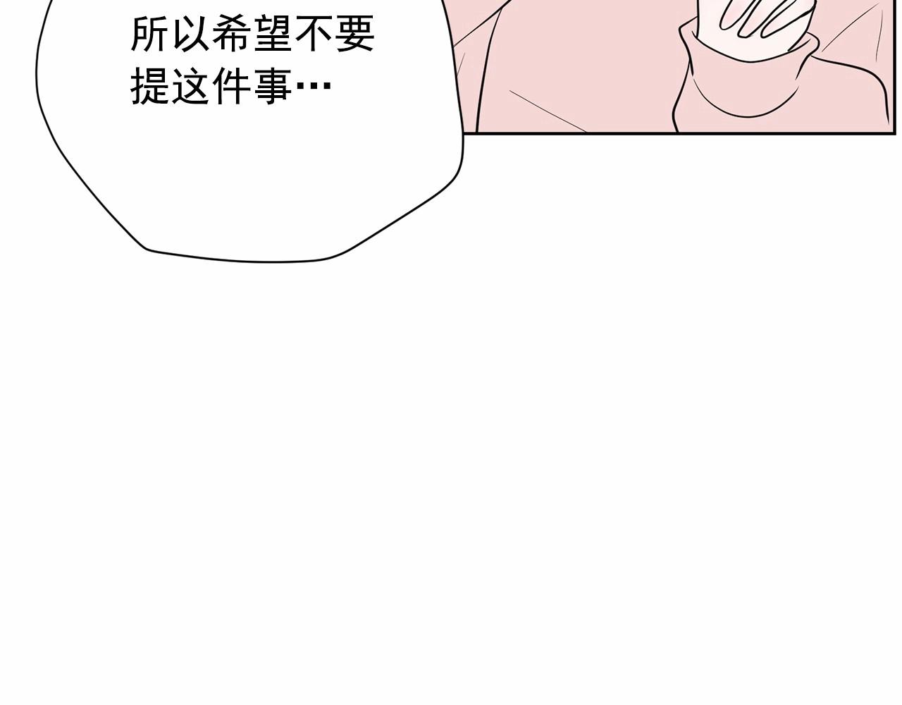 第32话 特大新闻事件！48