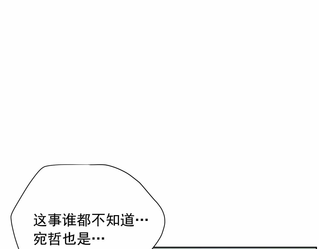 第32话 特大新闻事件！50