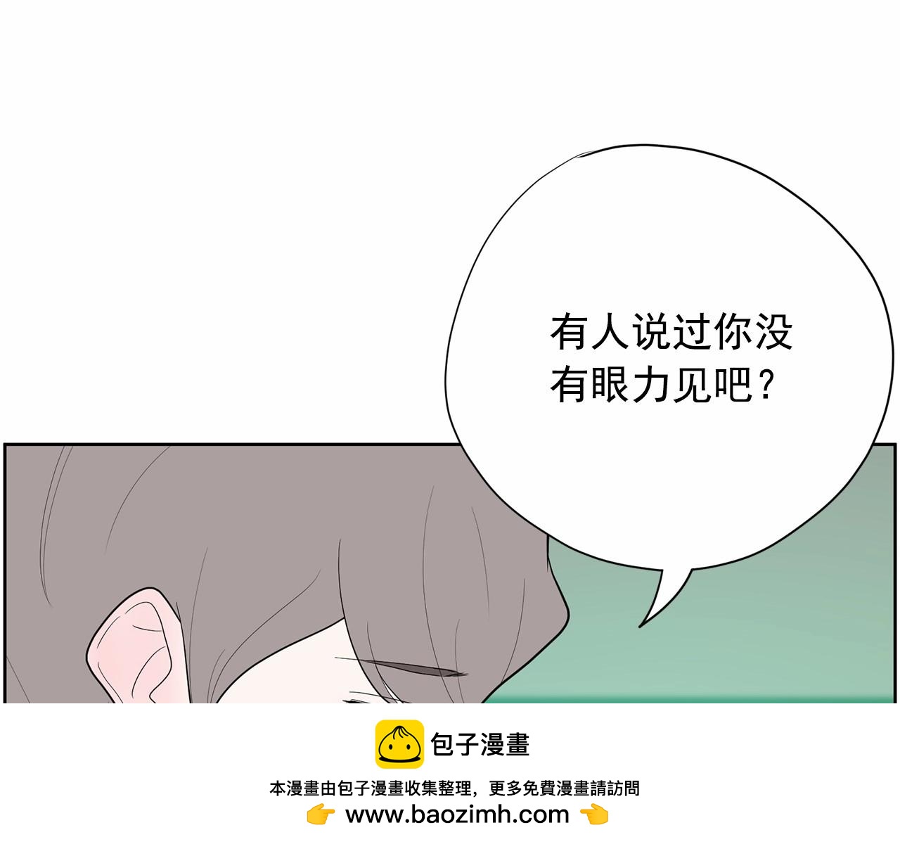 第32话 特大新闻事件！53