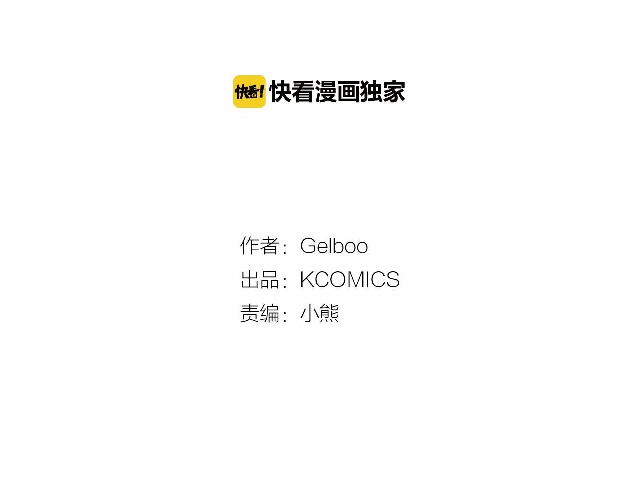 第32话 特大新闻事件！6