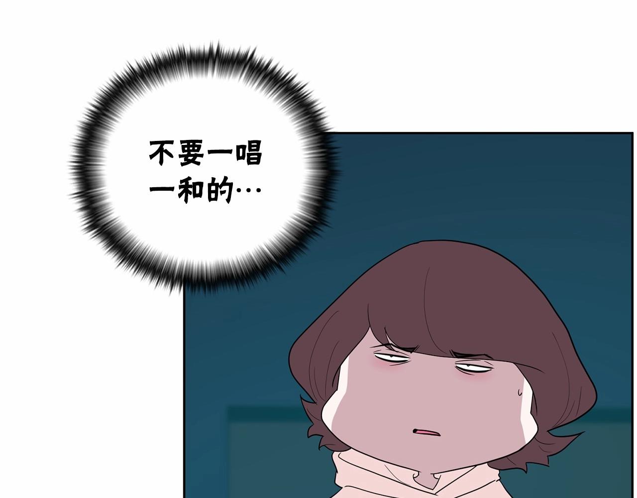 第32话 特大新闻事件！60