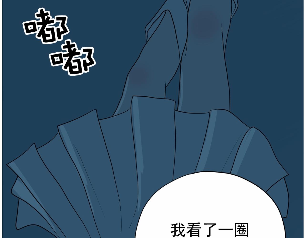 第32话 特大新闻事件！68