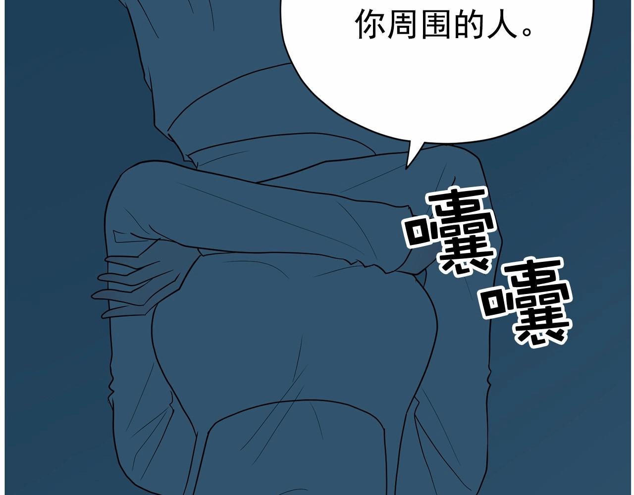 第32话 特大新闻事件！69