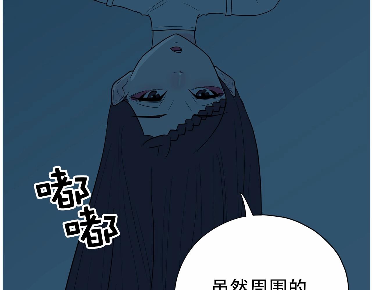第32话 特大新闻事件！70