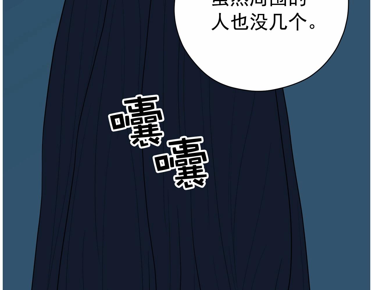 第32话 特大新闻事件！71