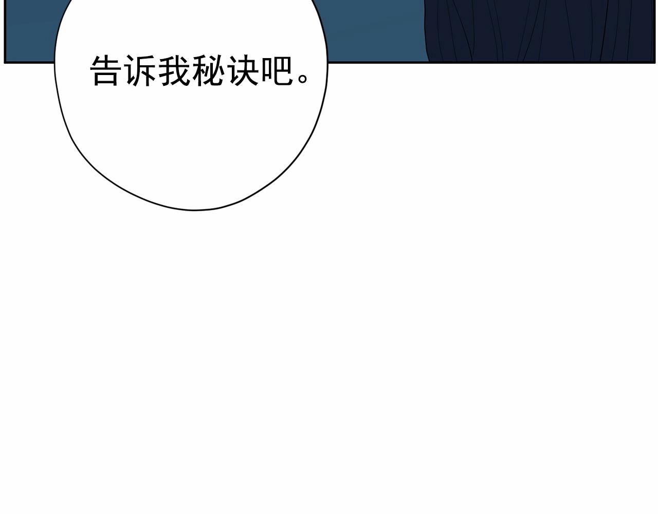 第32话 特大新闻事件！76