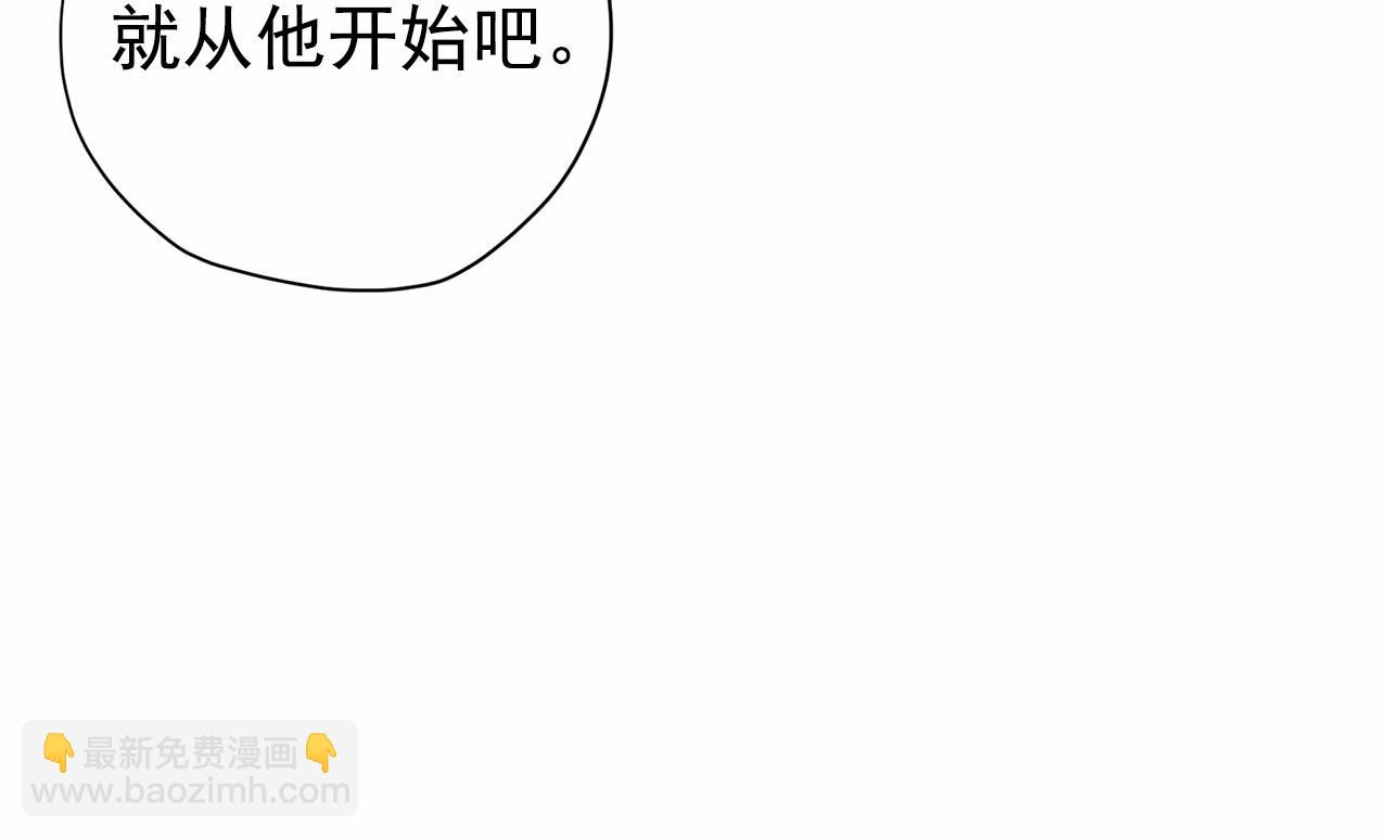 第32话 特大新闻事件！81