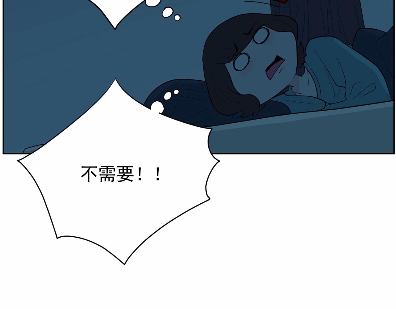 第32话 特大新闻事件！86