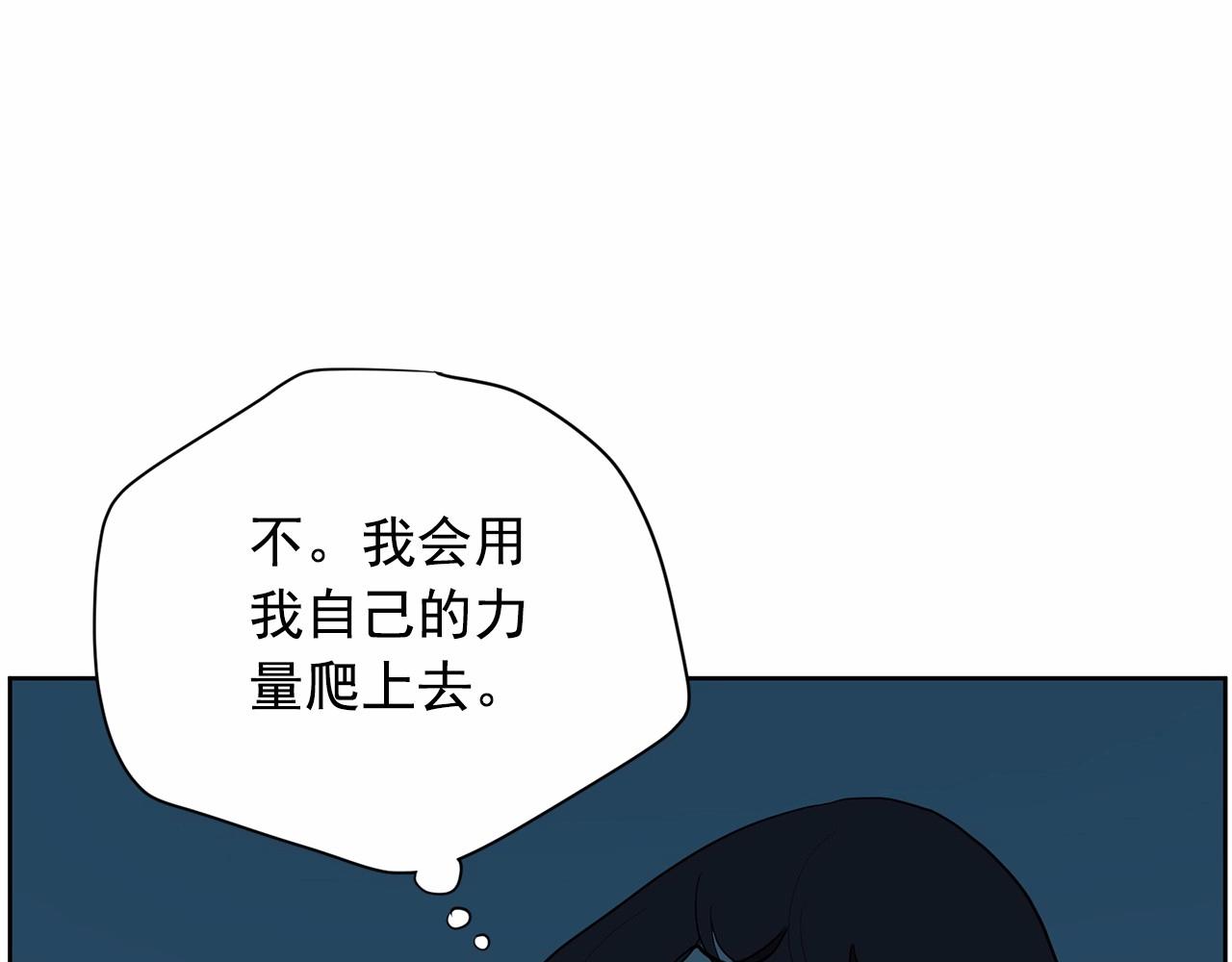 第32话 特大新闻事件！96