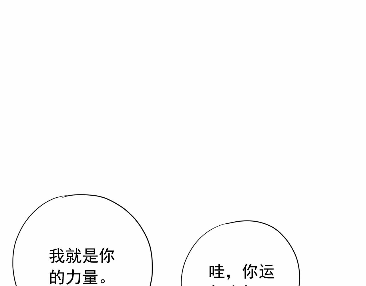第32话 特大新闻事件！98
