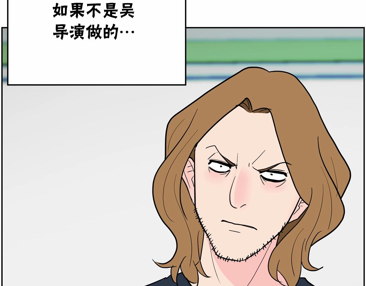 第33话 舆论爆炸消息110