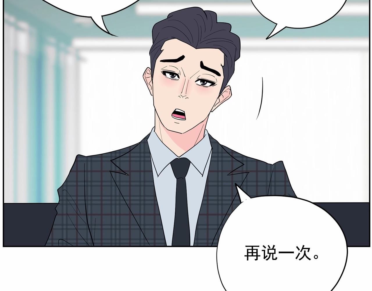 第33话 舆论爆炸消息121