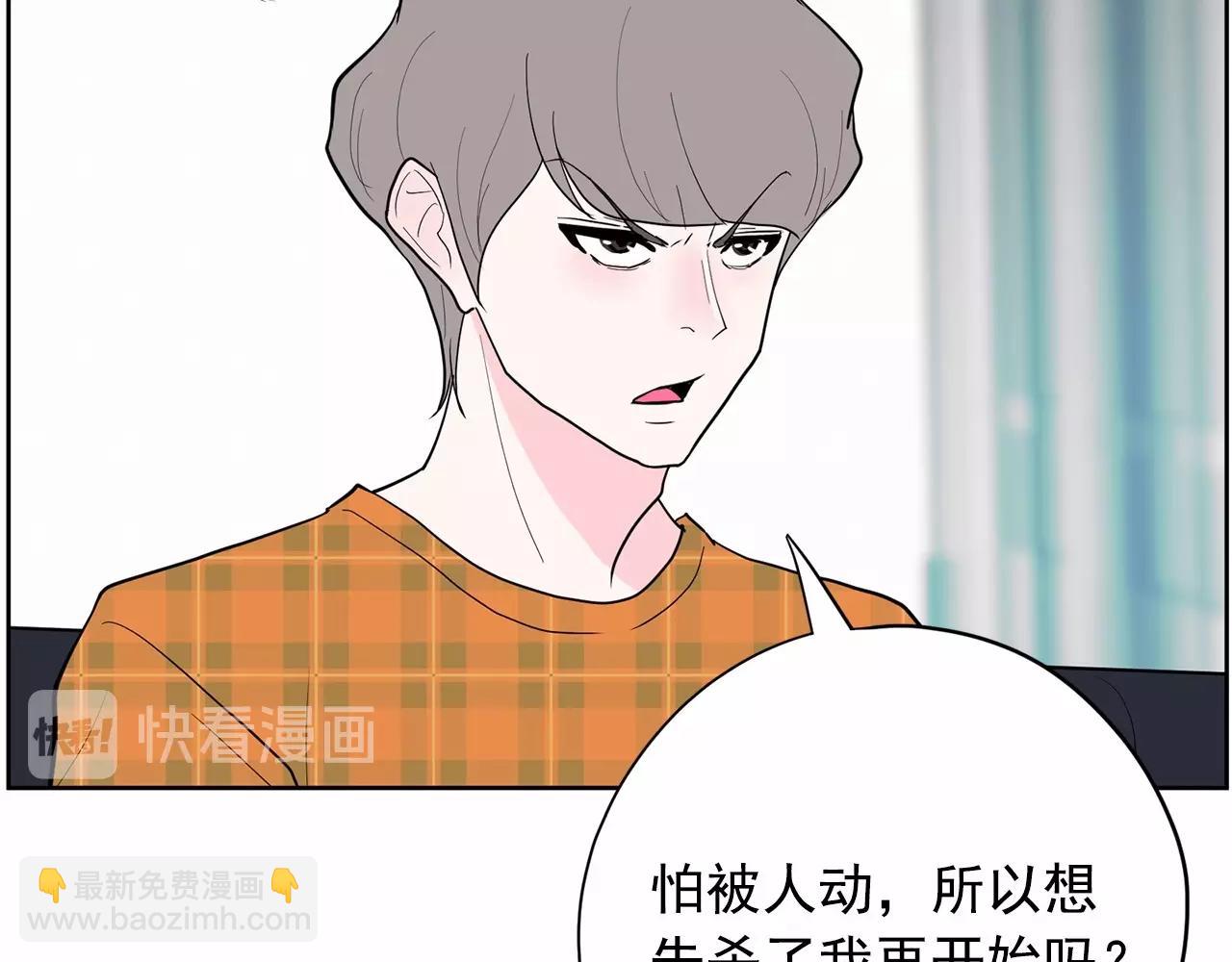 第33话 舆论爆炸消息145