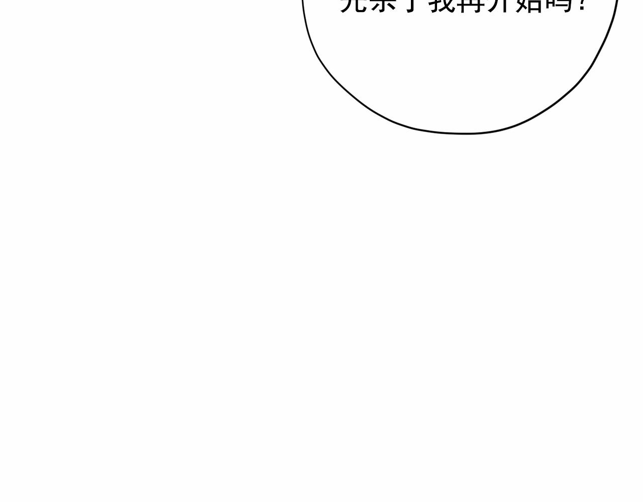 第33话 舆论爆炸消息146