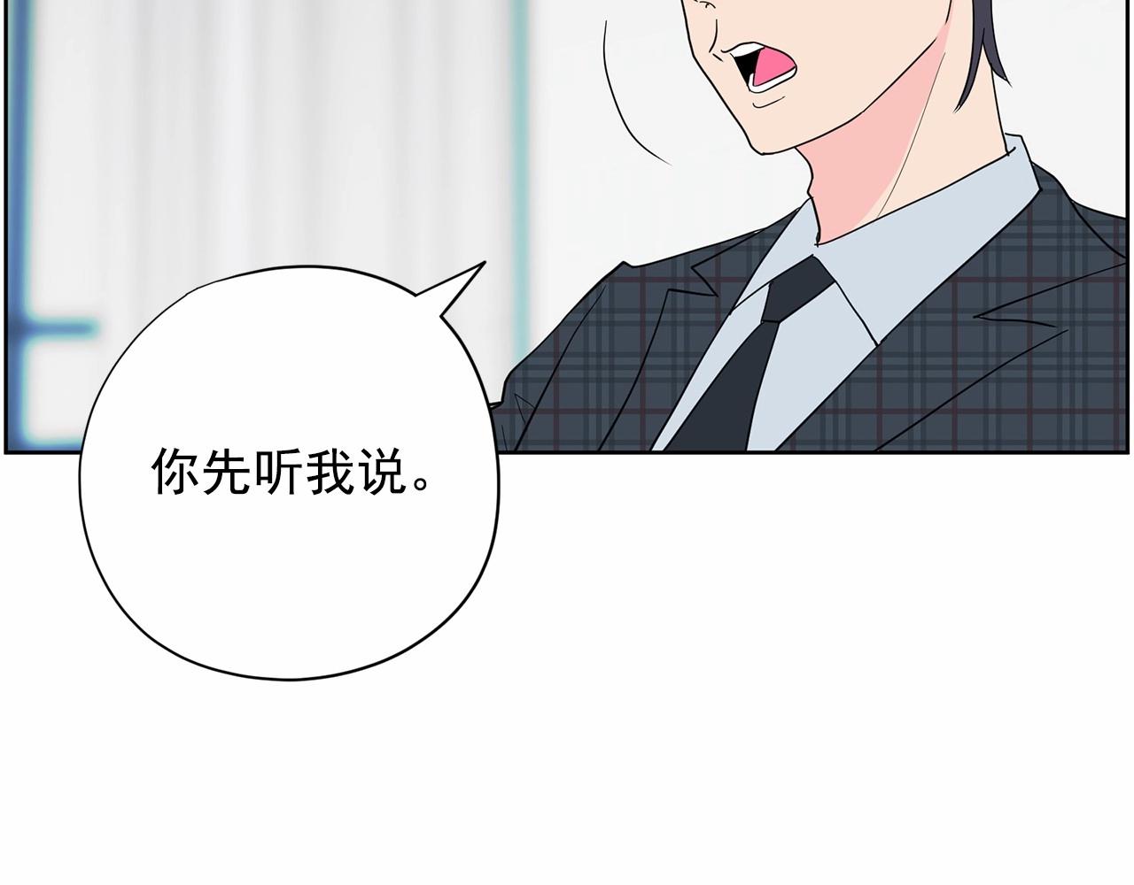 第33话 舆论爆炸消息148