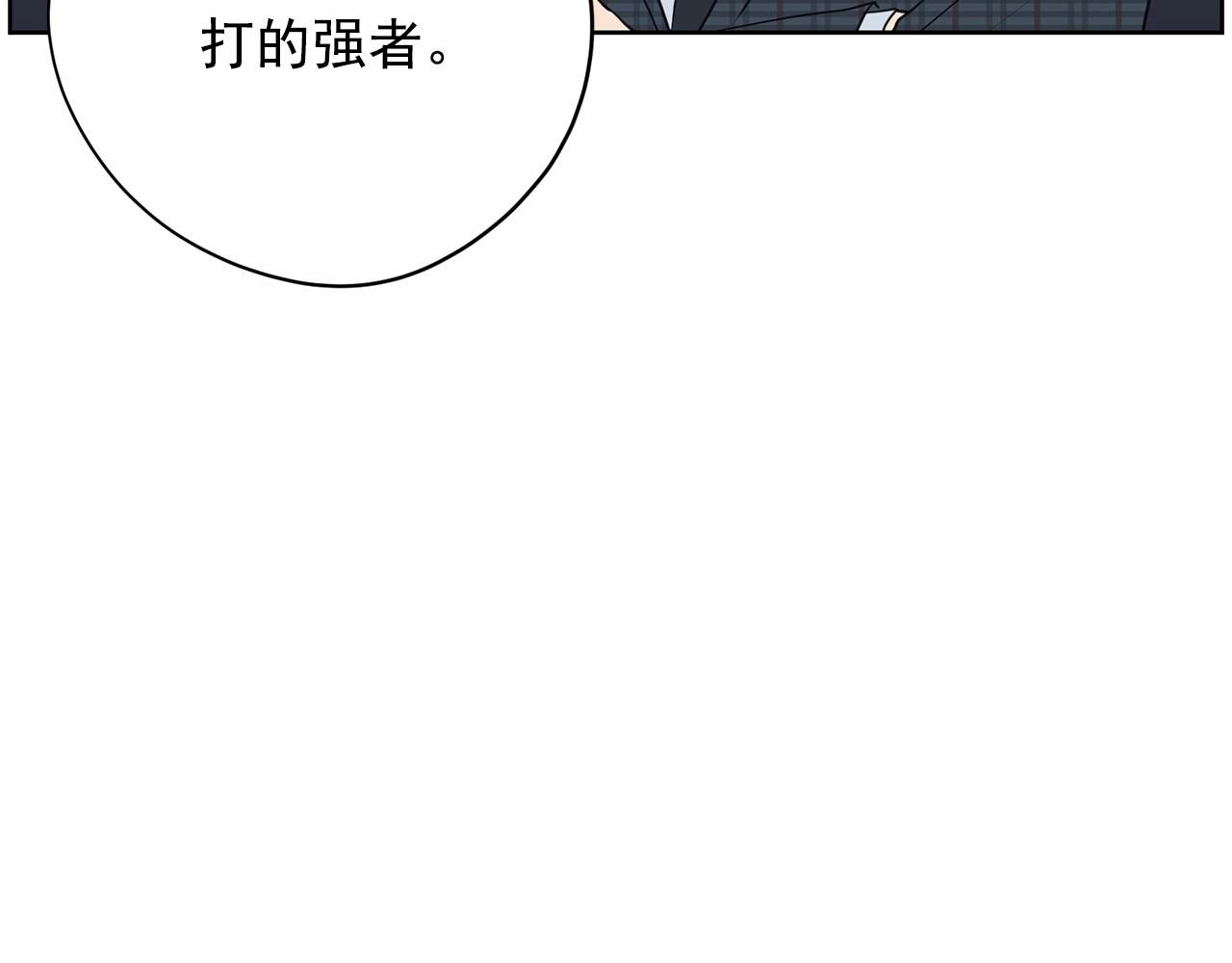 第33话 舆论爆炸消息178