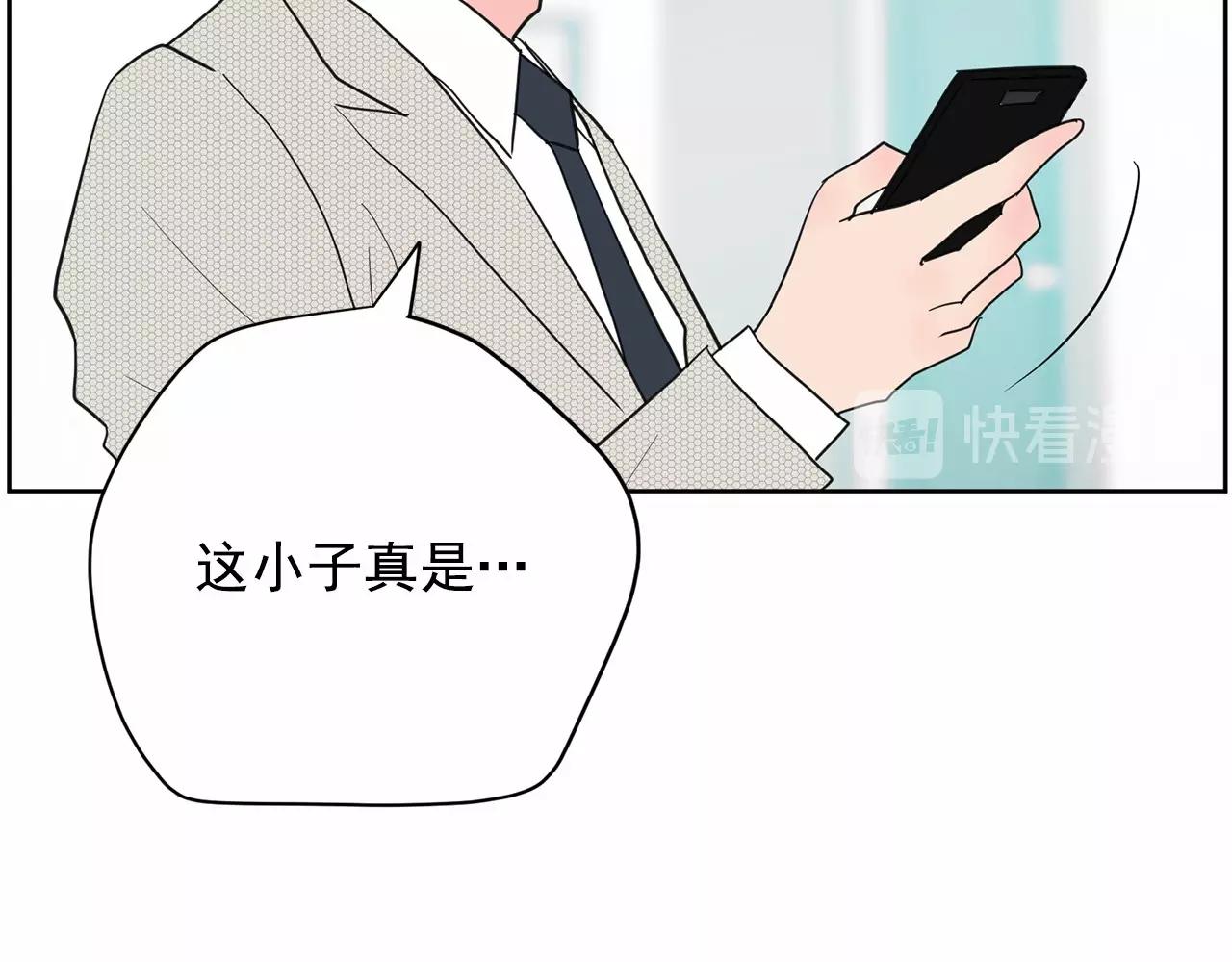 第33话 舆论爆炸消息206