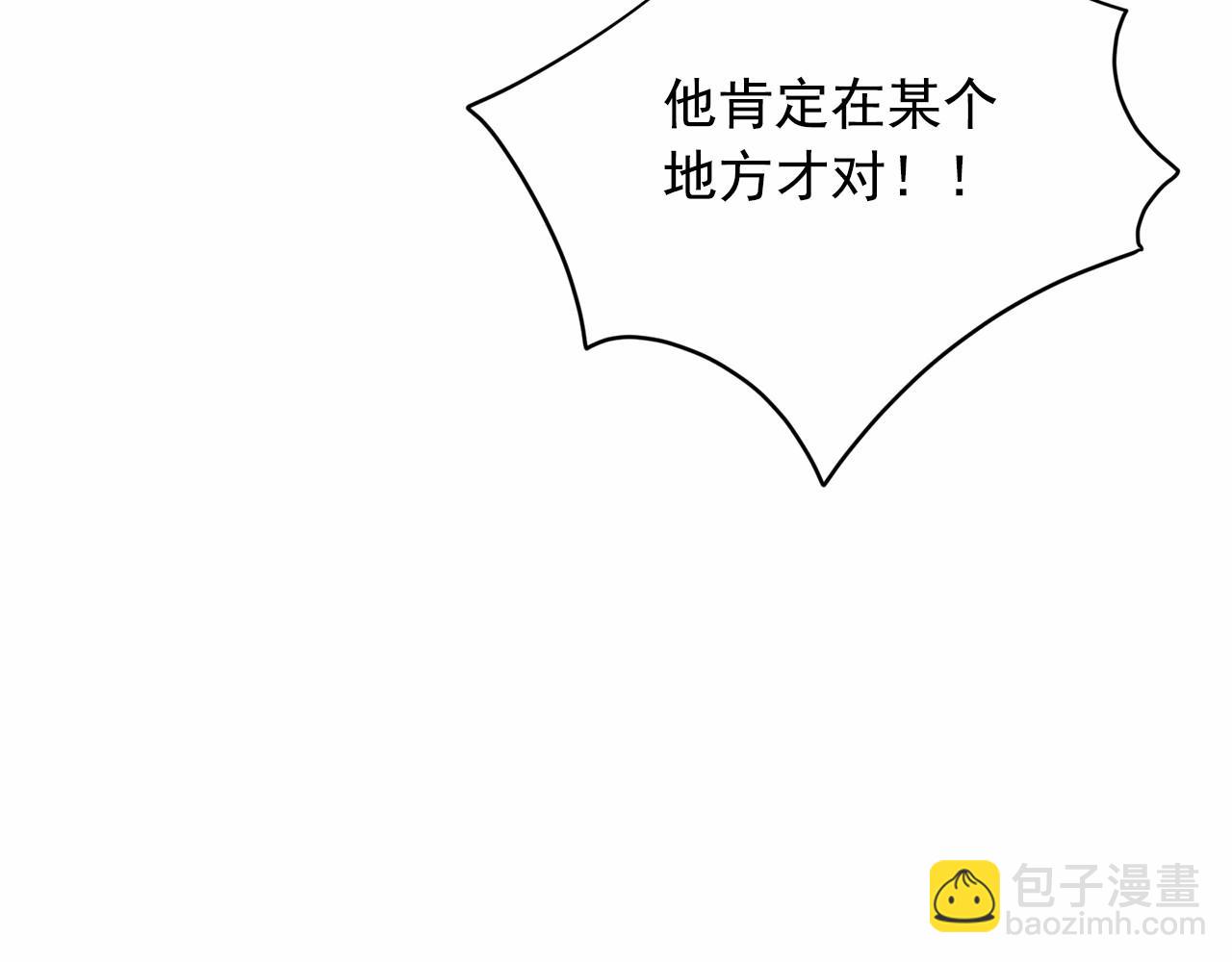 第33话 舆论爆炸消息231