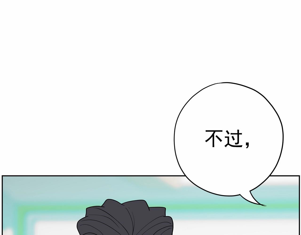 第33话 舆论爆炸消息255