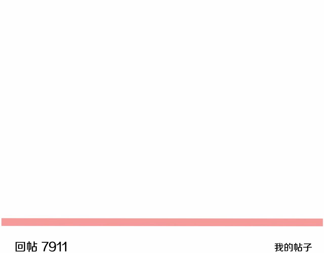 第33话 舆论爆炸消息26
