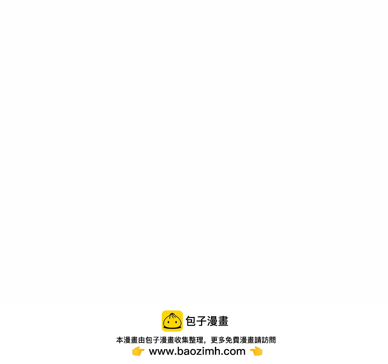 第33话 舆论爆炸消息265