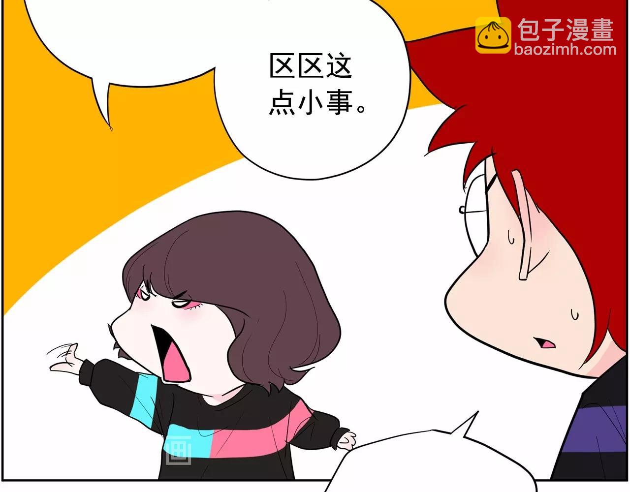 第33话 舆论爆炸消息51