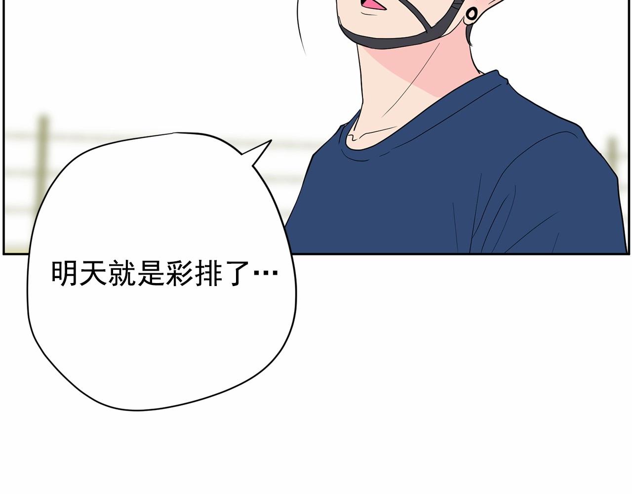 第33话 舆论爆炸消息54