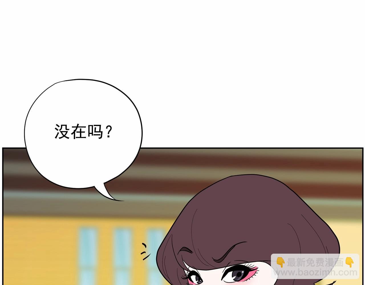 第33话 舆论爆炸消息61