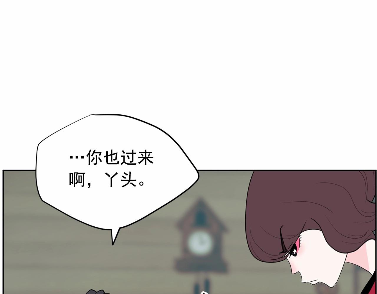 第37话 得为我负责104