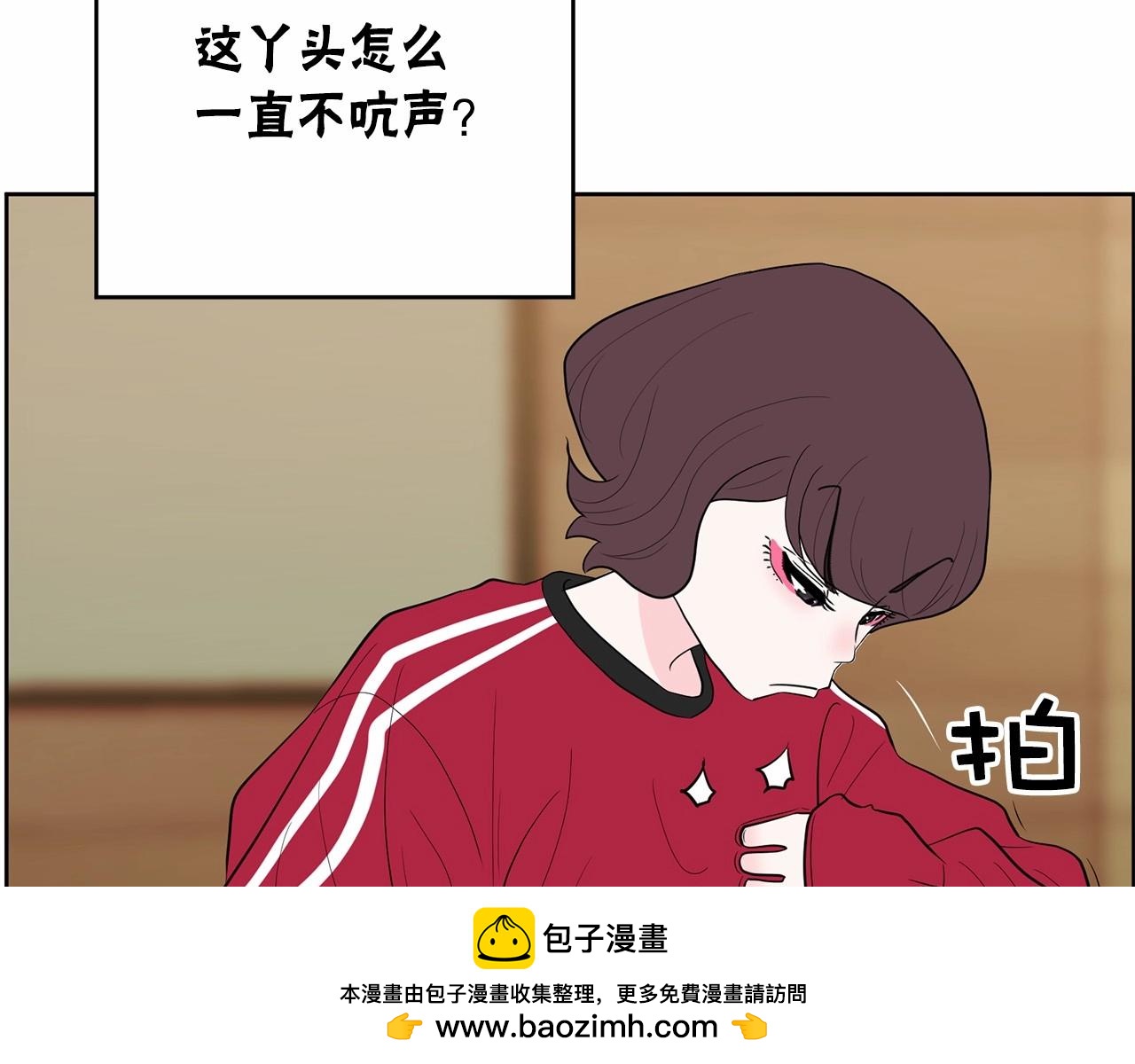 第37话 得为我负责107