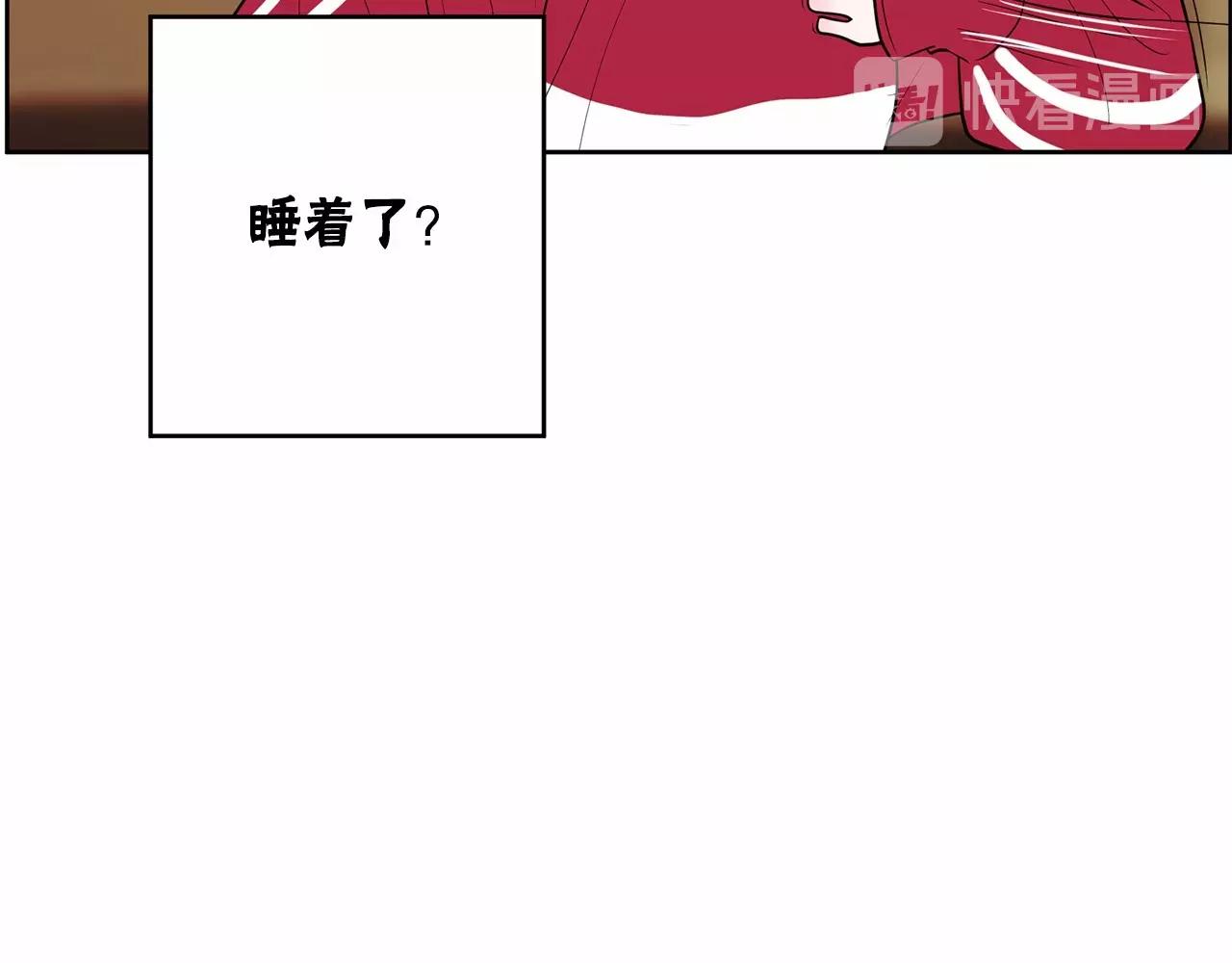 第37话 得为我负责108