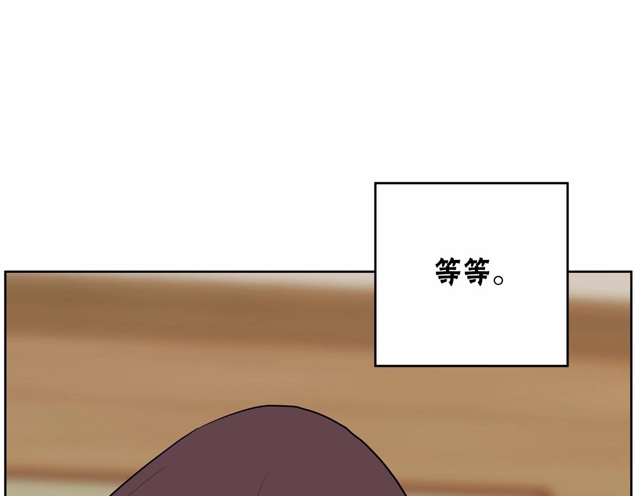 第37话 得为我负责109