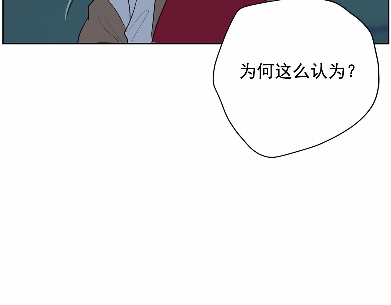 第37话 得为我负责11