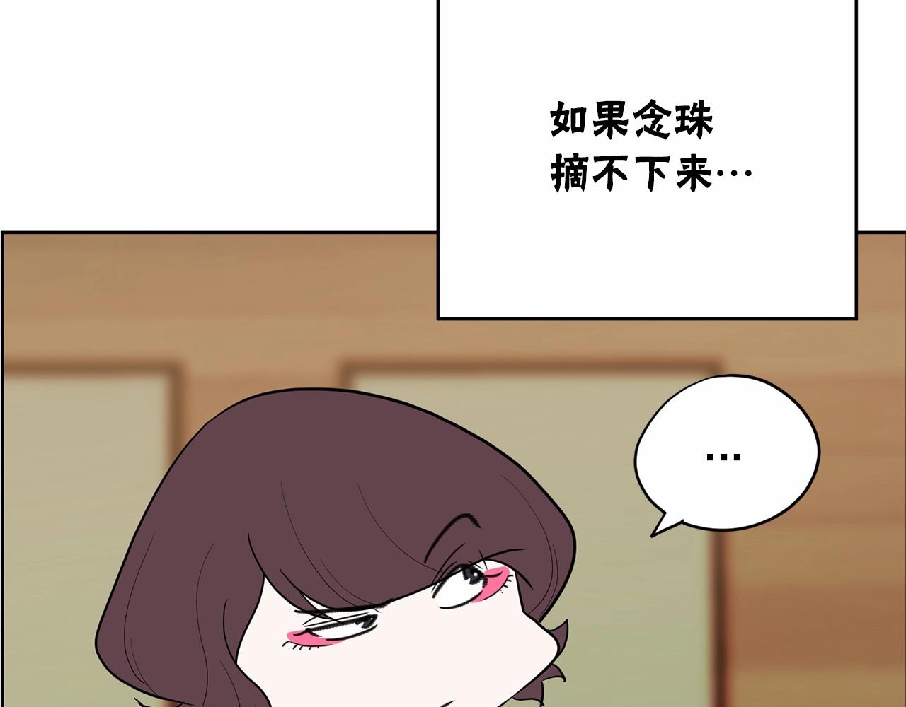第37话 得为我负责112
