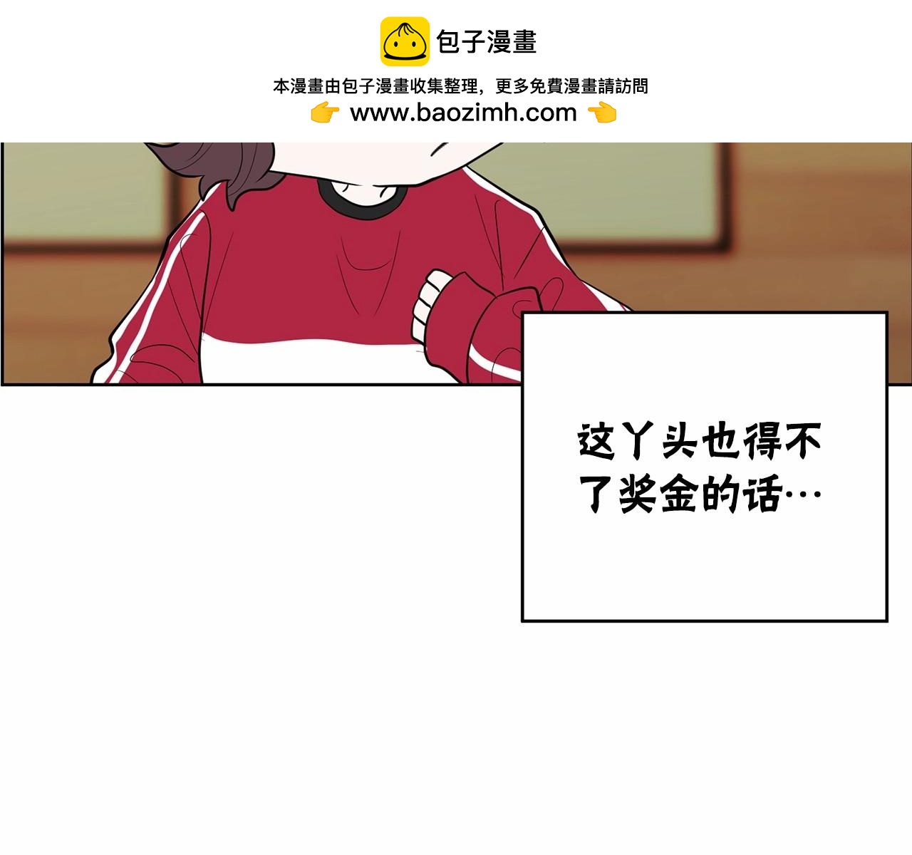 第37话 得为我负责113