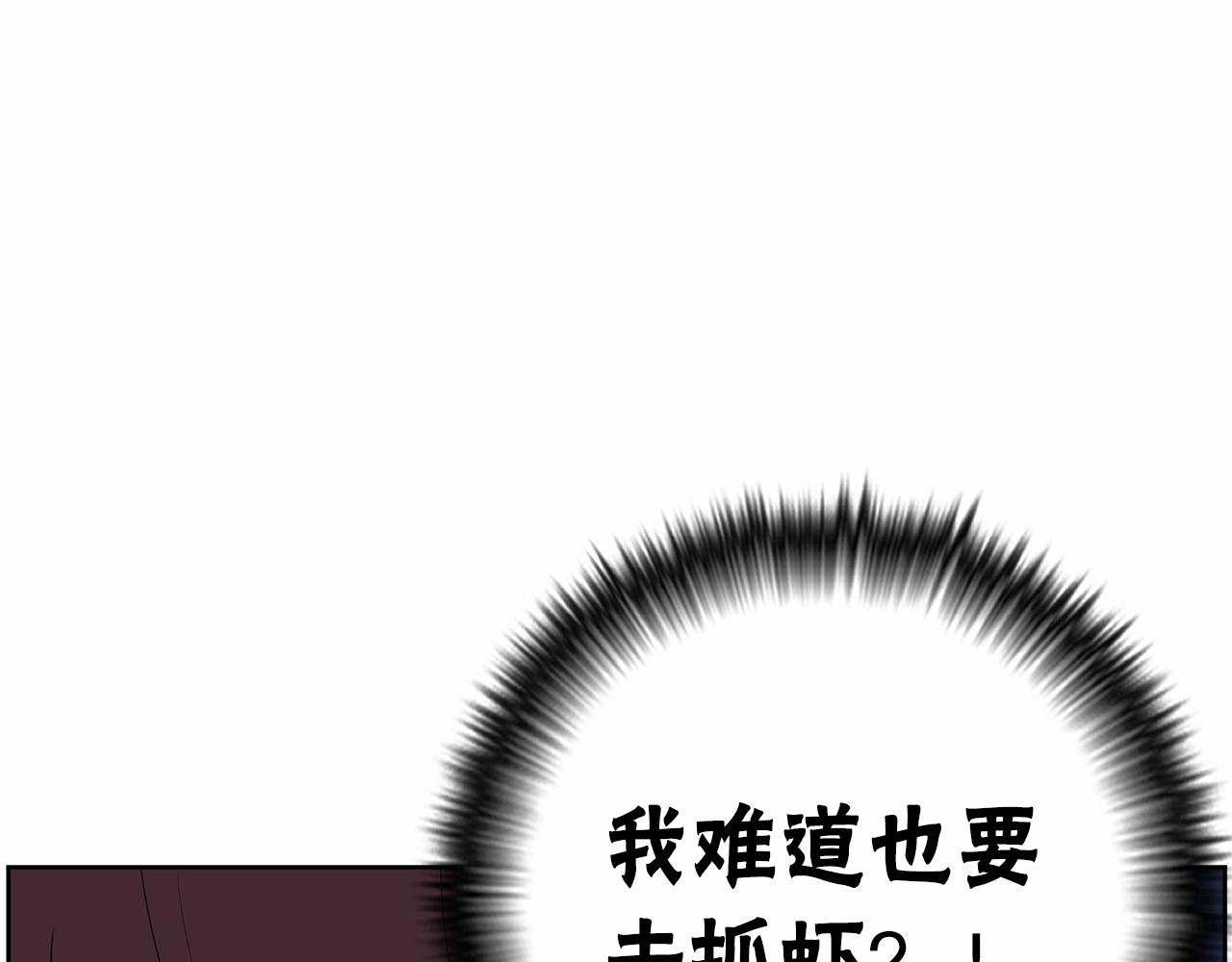第37话 得为我负责114
