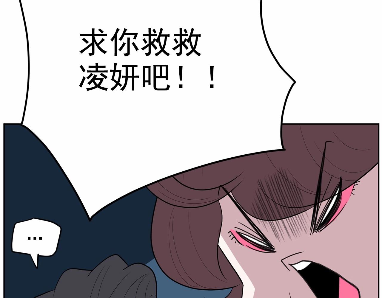 第37话 得为我负责117