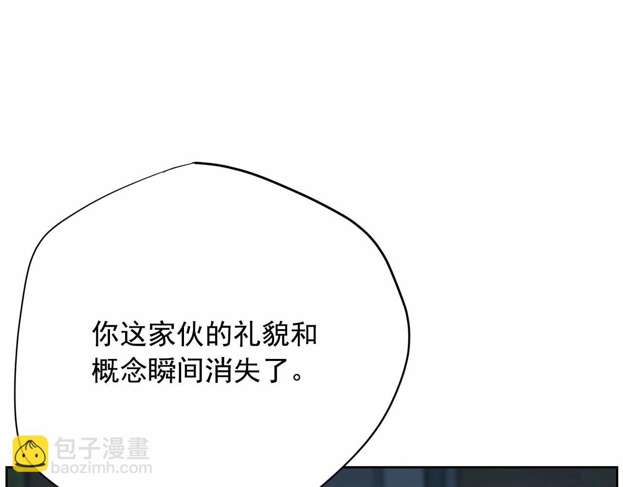 第37话 得为我负责12