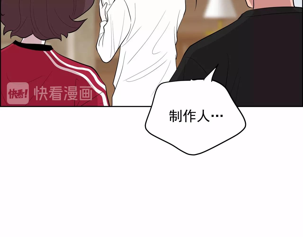 第37话 得为我负责120