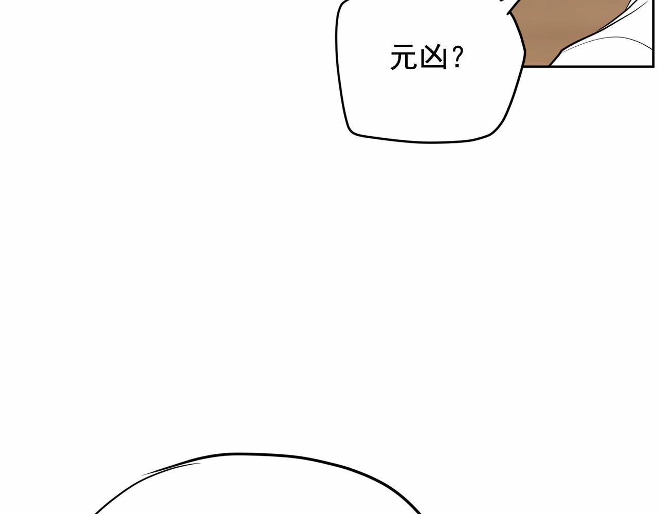 第37话 得为我负责123